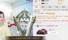 我鞋呢！！！主播照片