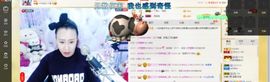 东北二丫sh主播照片