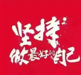 绵嘟～主播照片