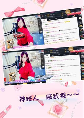 糖果果糖果主播照片