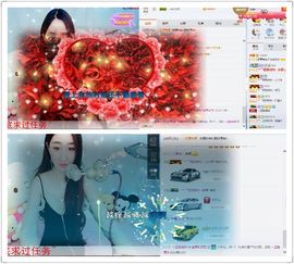初音🌸等风也等你主播照片