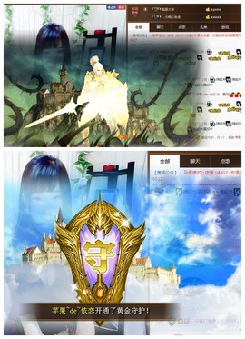 依诺♔休息主播照片