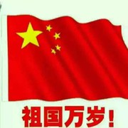行军蚁小闫