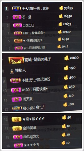 陌上青花，，主播照片