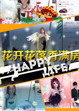 18号-小诗妹主播照片