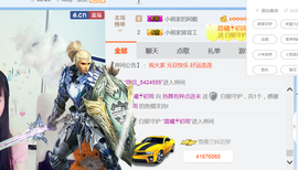 醉，可爱主播照片