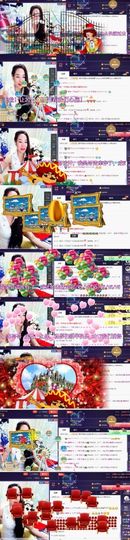 繁华落幕……主播照片