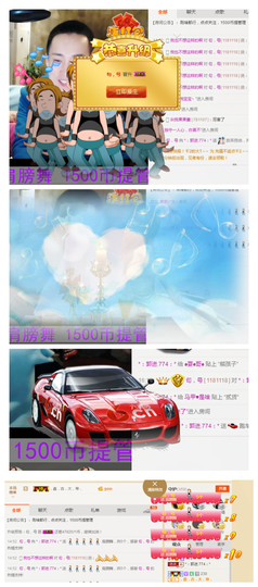 ✨11✨主播照片