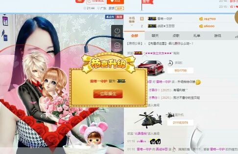 菲儿停播几个月的主播照片