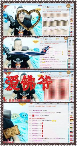 大脸💧9909主播照片