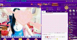 ゞ开心❋朵朵➹➹➹主播照片