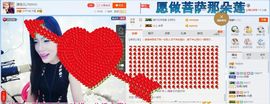 源宝儿😊主播照片