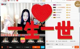 大喇叭美女主播照片