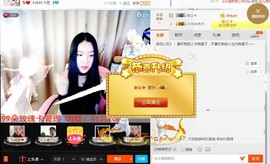 大喇叭美女主播照片