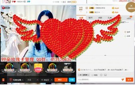 大喇叭美女主播照片