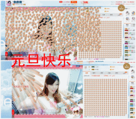 莫莫莫莫凡主播照片