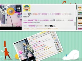 *请叫我李老板主播照片