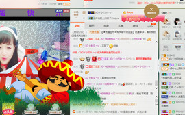 *请叫我李老板主播照片