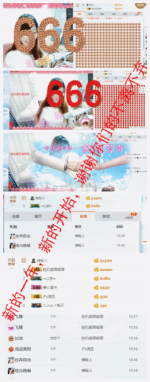 莫莫莫莫凡主播照片