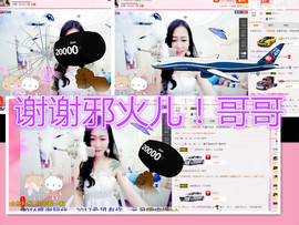 一只傻丹丹い没人疼主播照片