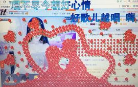 ^舒雅^主播照片