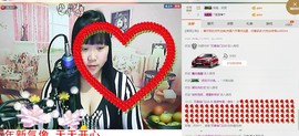 180斤丑丫头主播照片