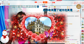 涵涵呀～～主播照片