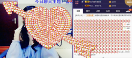 长腿☆妖妖主播照片