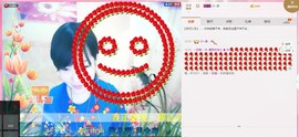 -爱我你会火。主播照片