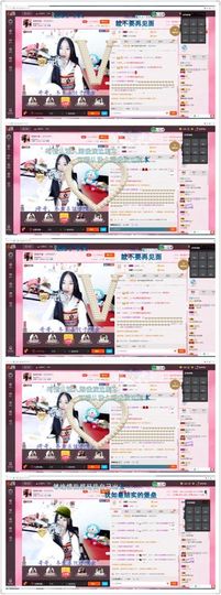 猫喵咪酱～暂停直播主播照片