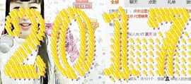 XT夏天暂停播主播照片