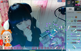 ^_^嫣宝很乖^_^主播照片