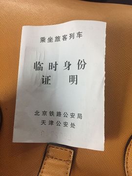 嘉瀚苏静好♬周日休息主播照片