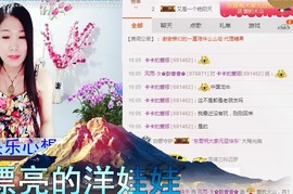 风雨夕🌸醉香香🌸主播照片