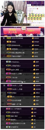 灬苒苒主播照片