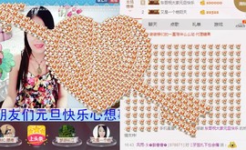 风雨夕🌸醉香香🌸主播照片