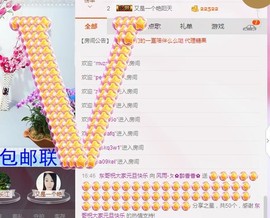 风雨夕🌸醉香香🌸主播照片