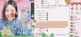 小嘻嘻呀主播照片