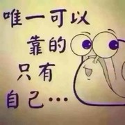 再苦再痛也终将过去