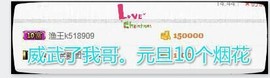肉球，胖九儿。主播照片