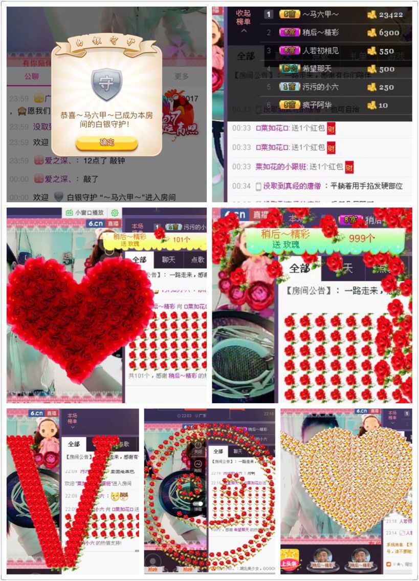 你的小菜比💘主播照片