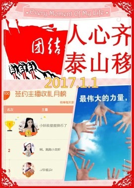 娴♫跑跑小虾花💝主播照片