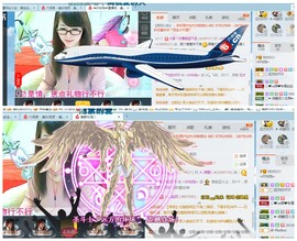 ╰╮玲珑╭╯主播照片