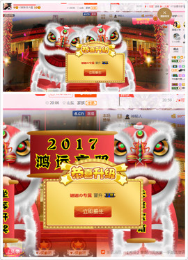 442479主播照片