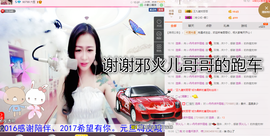 一只傻丹丹い没人疼主播照片