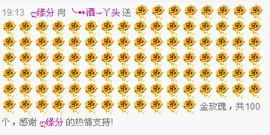 咿呀——主播照片