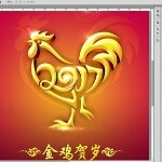 蝶舞猕猴桃