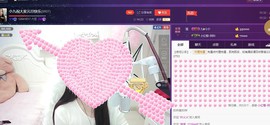 九小九，主播照片