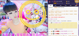 洋宝宝只为遇见你主播照片