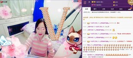 ♋吃土中的潘潘♋主播照片